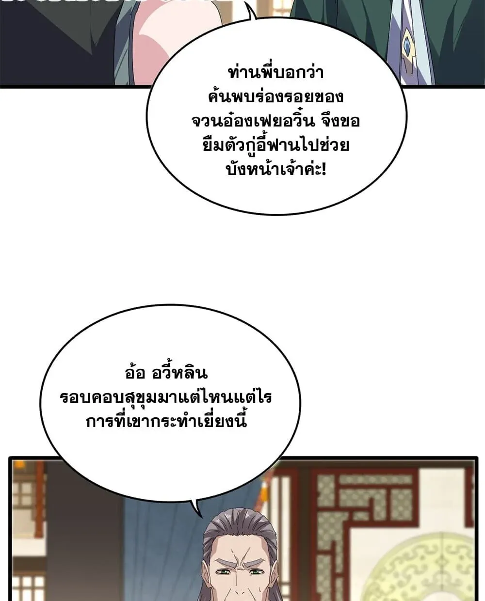 หน้า 42