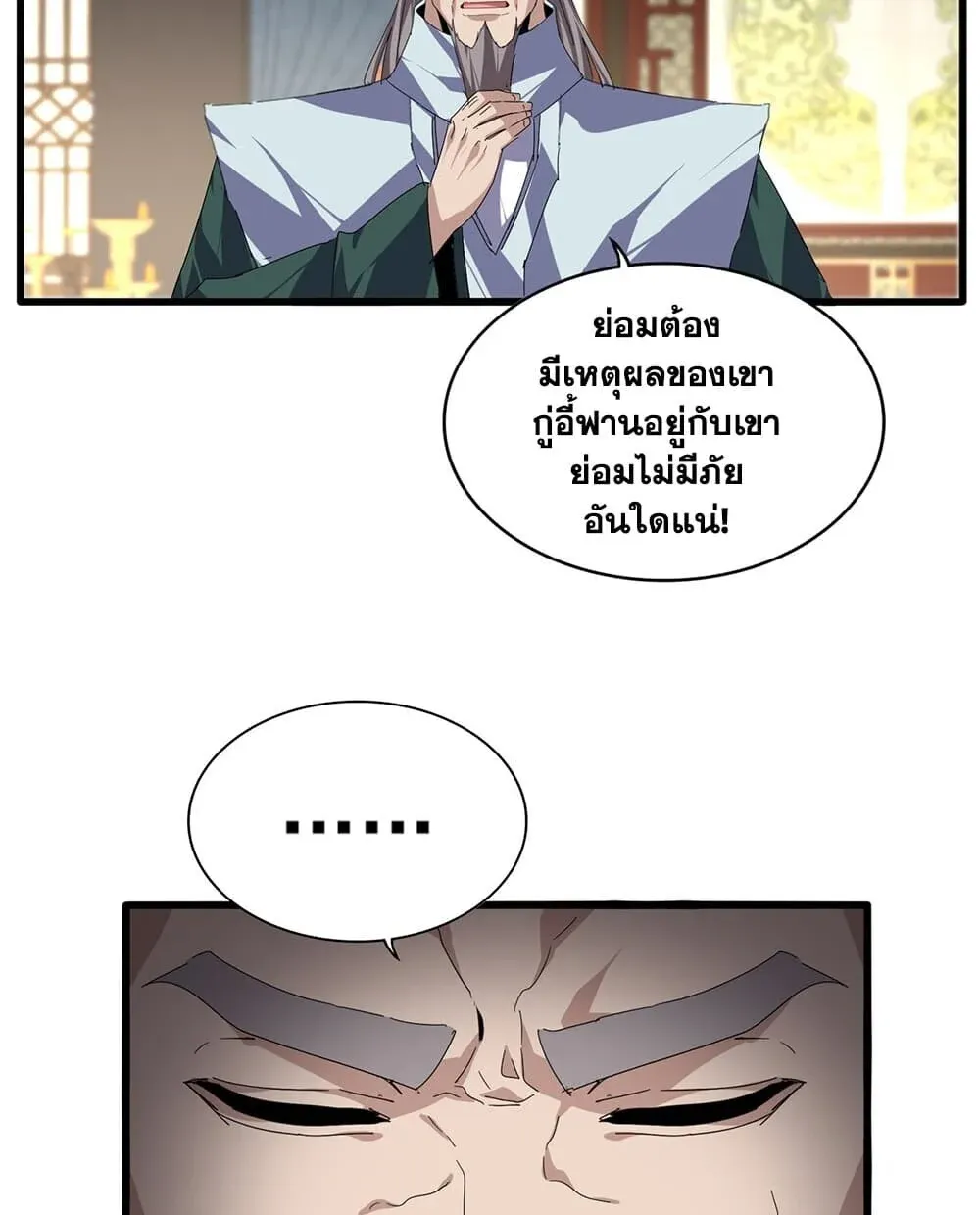 หน้า 43