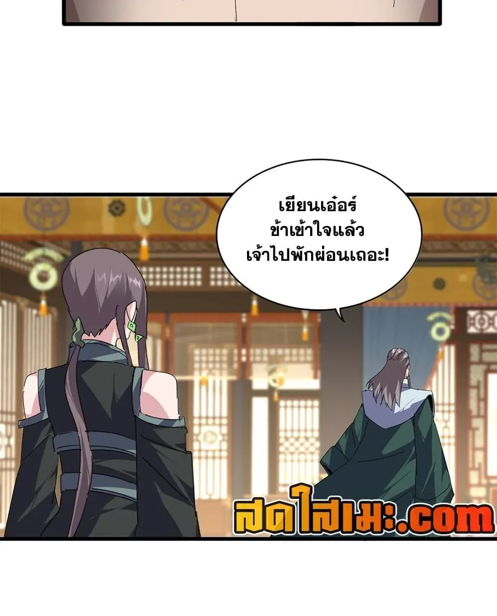 หน้า 44