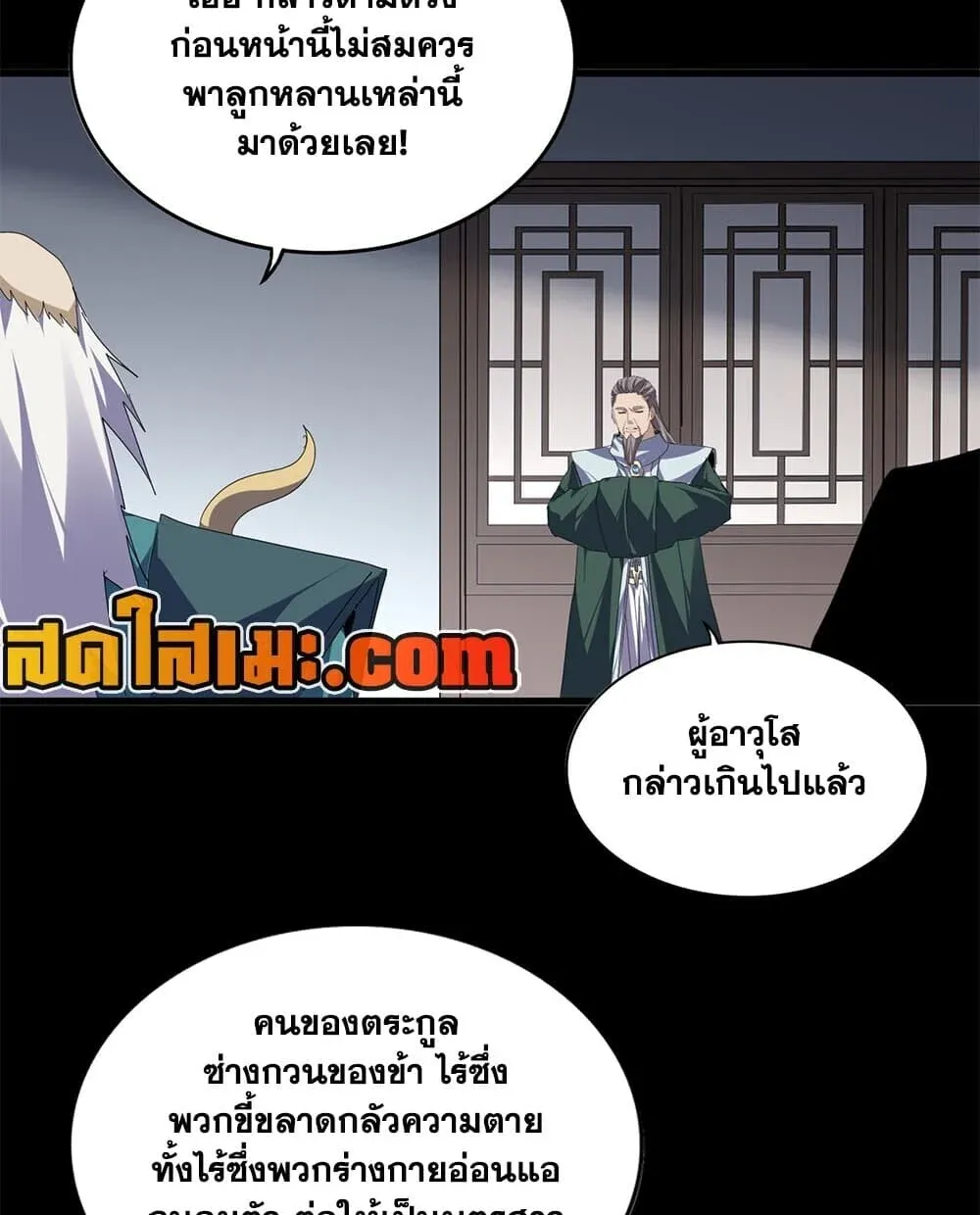หน้า 50