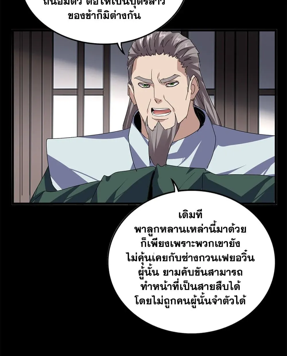 หน้า 51