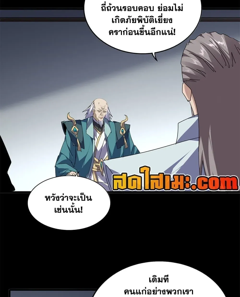 หน้า 53