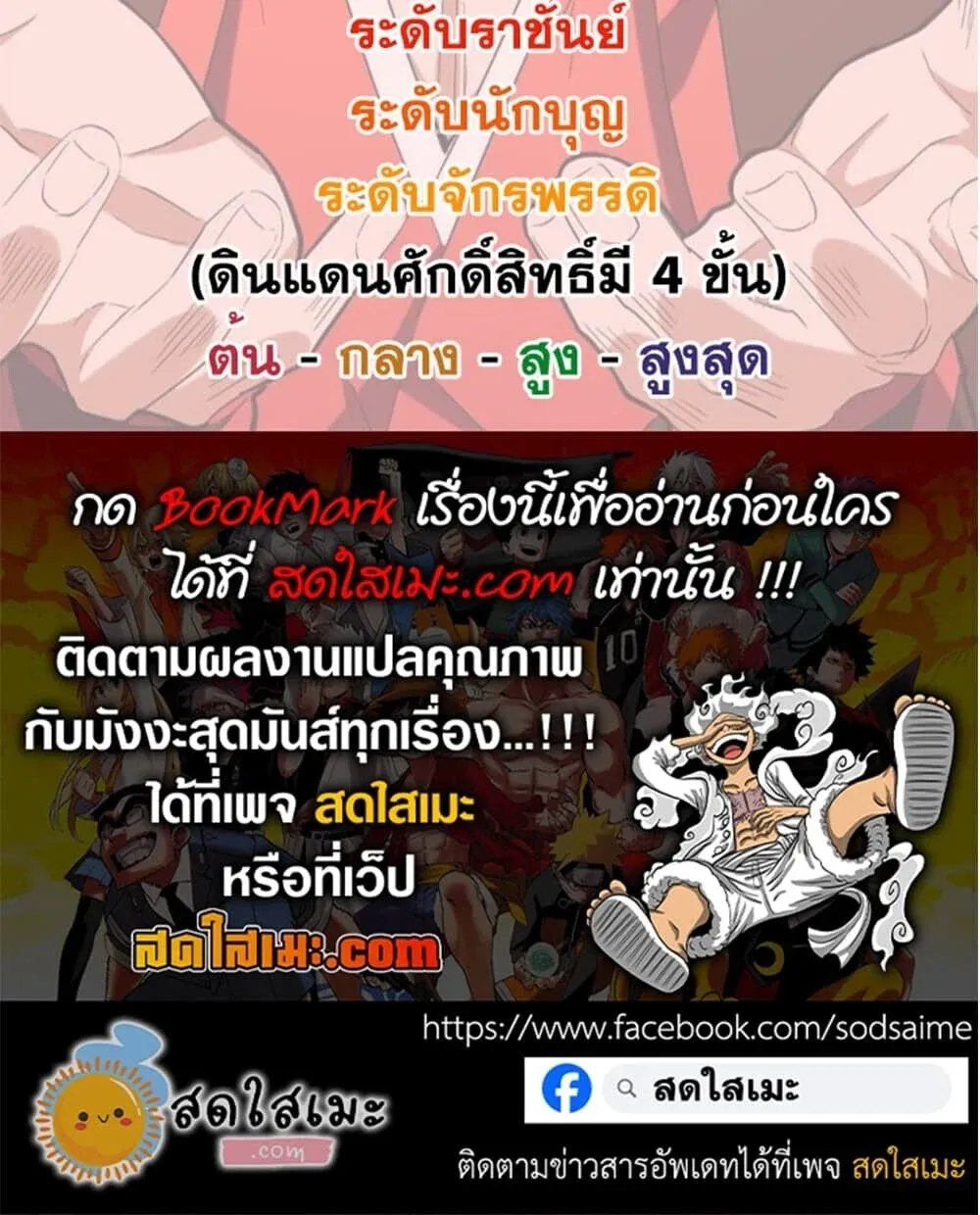 หน้า 60