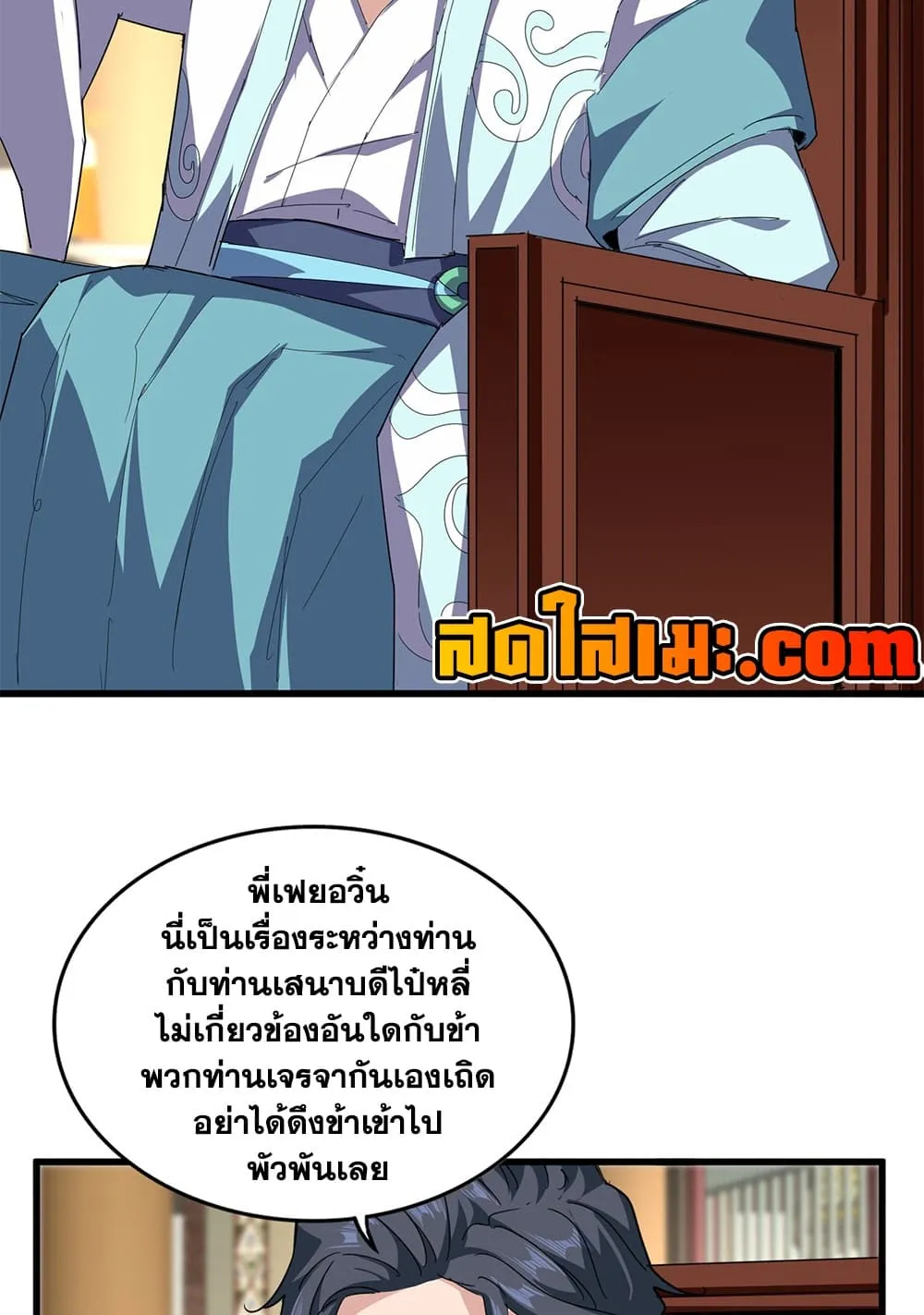 หน้า 21