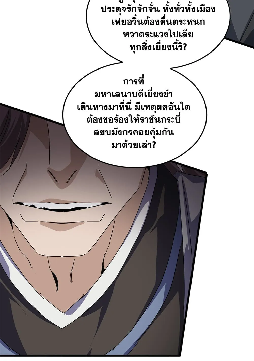 หน้า 25