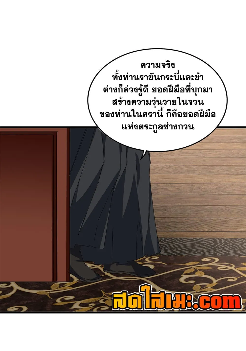 หน้า 26