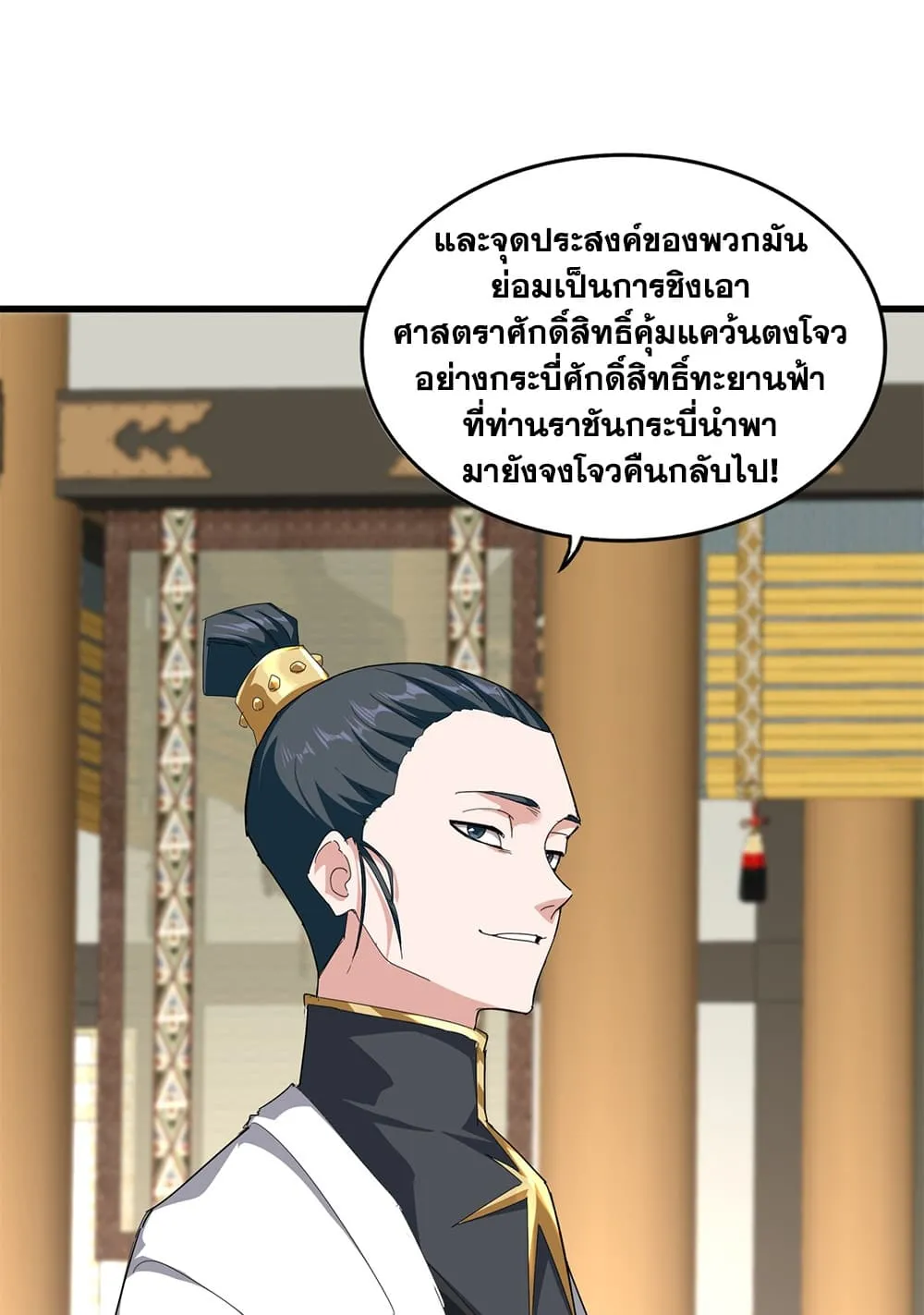 หน้า 27