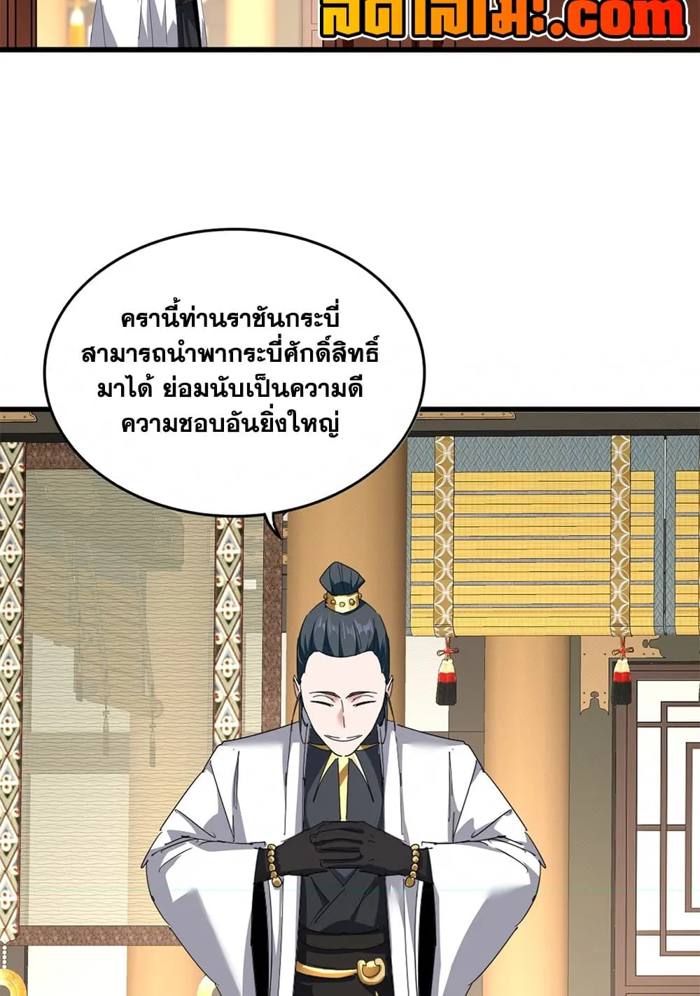 หน้า 29