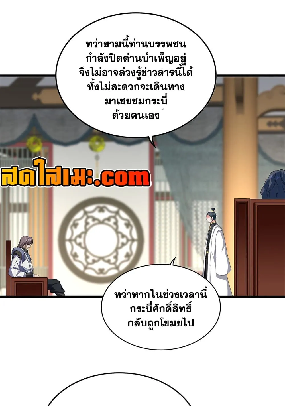 หน้า 31