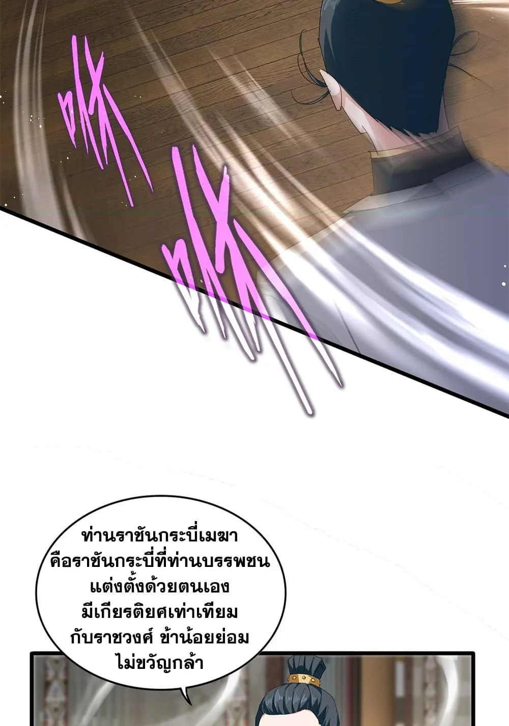 หน้า 35