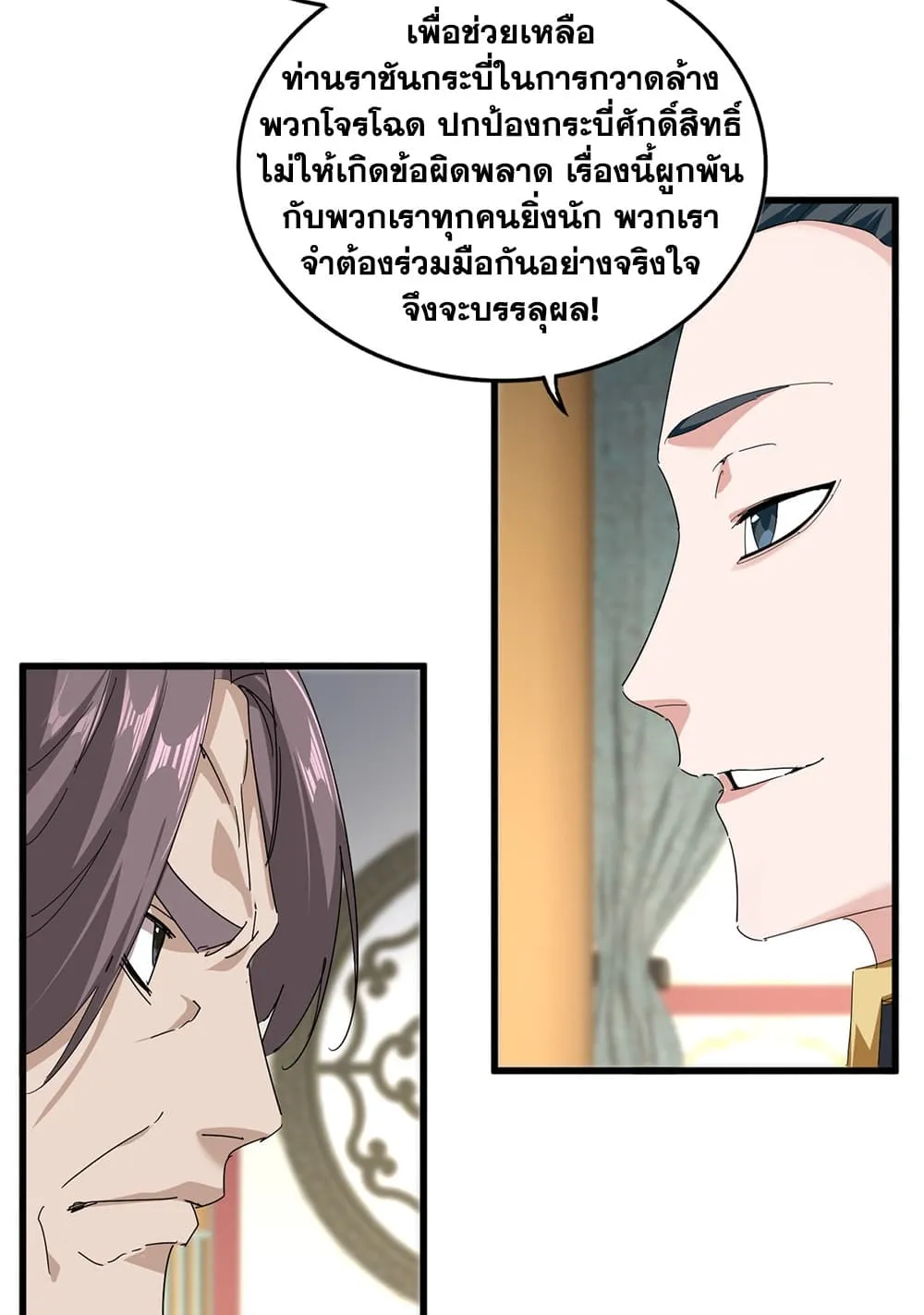 หน้า 38