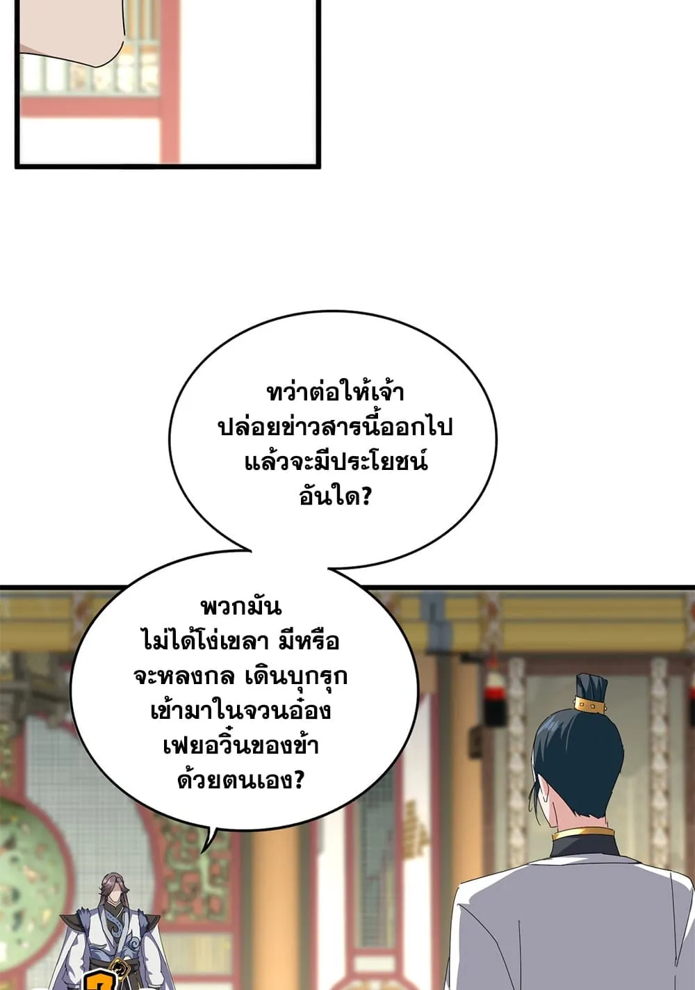 หน้า 39