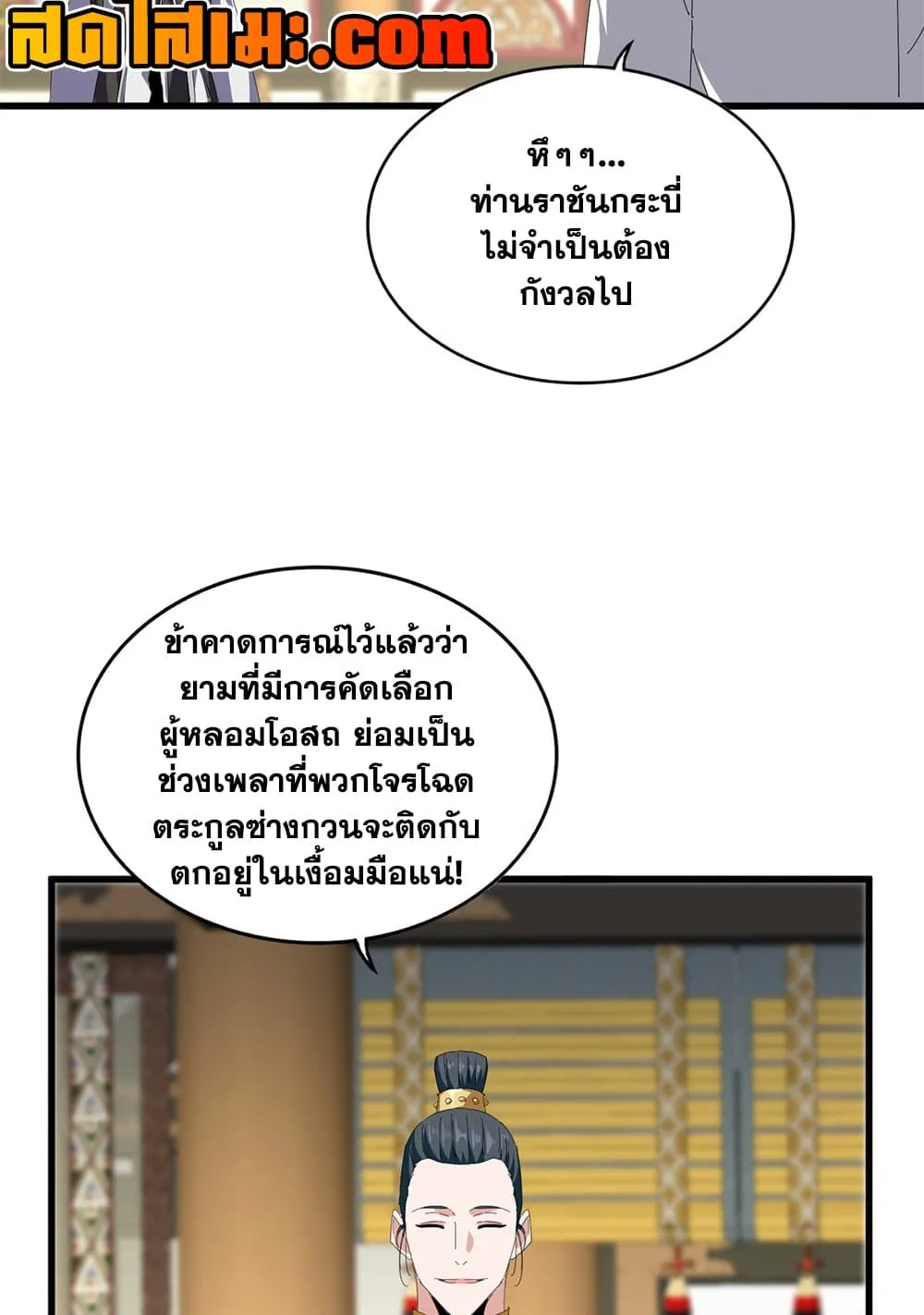 หน้า 40