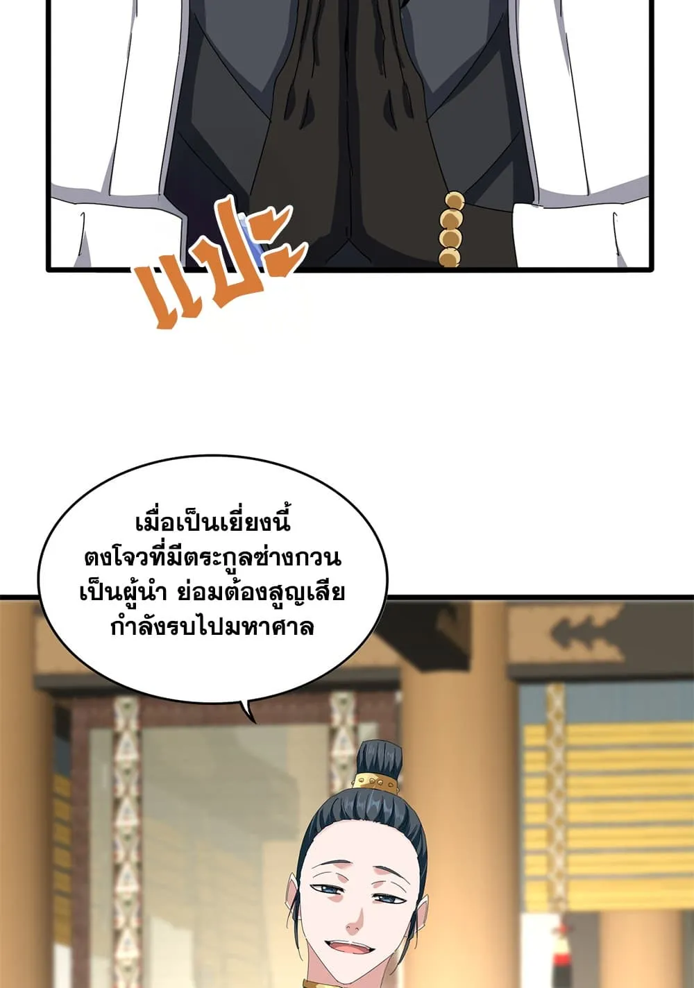 หน้า 45