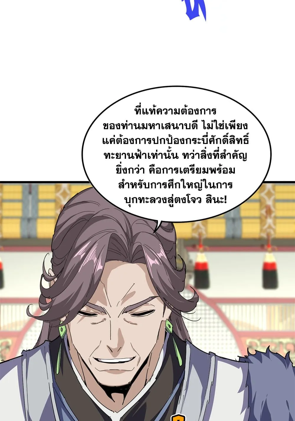 หน้า 47