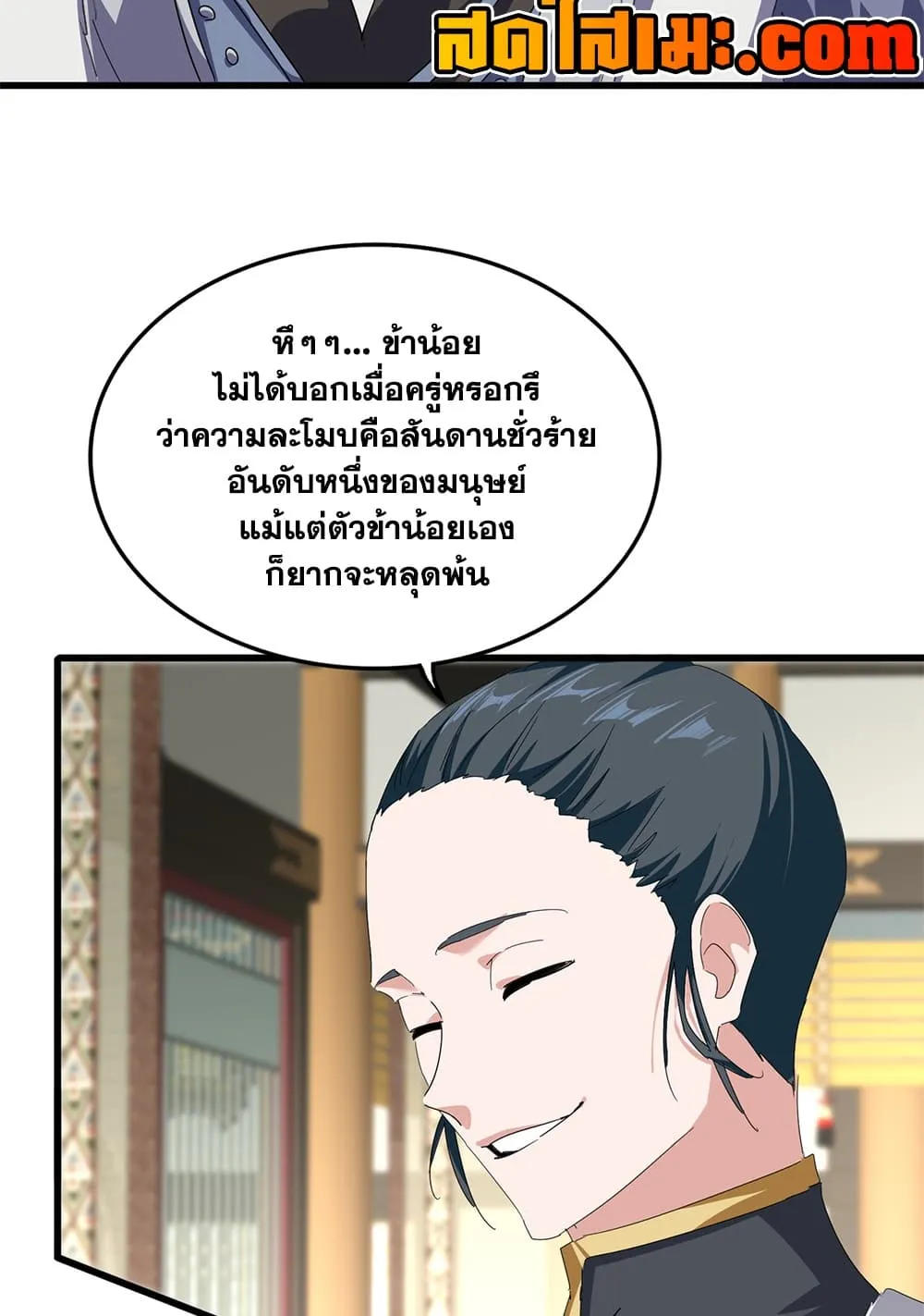 หน้า 48