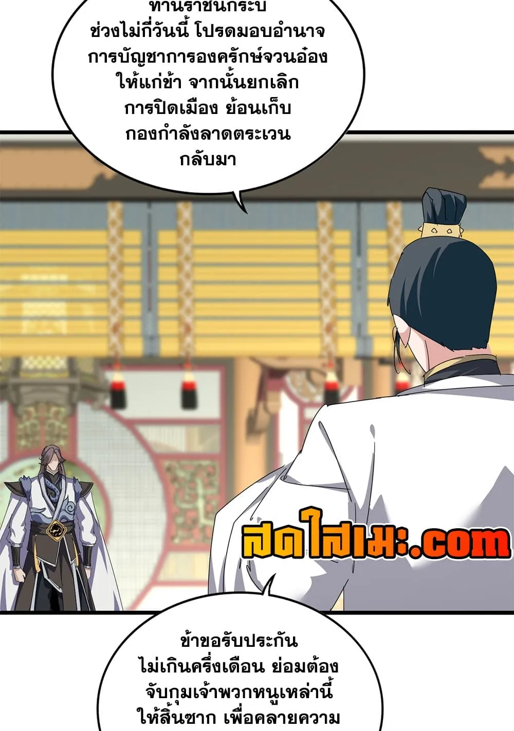 หน้า 53