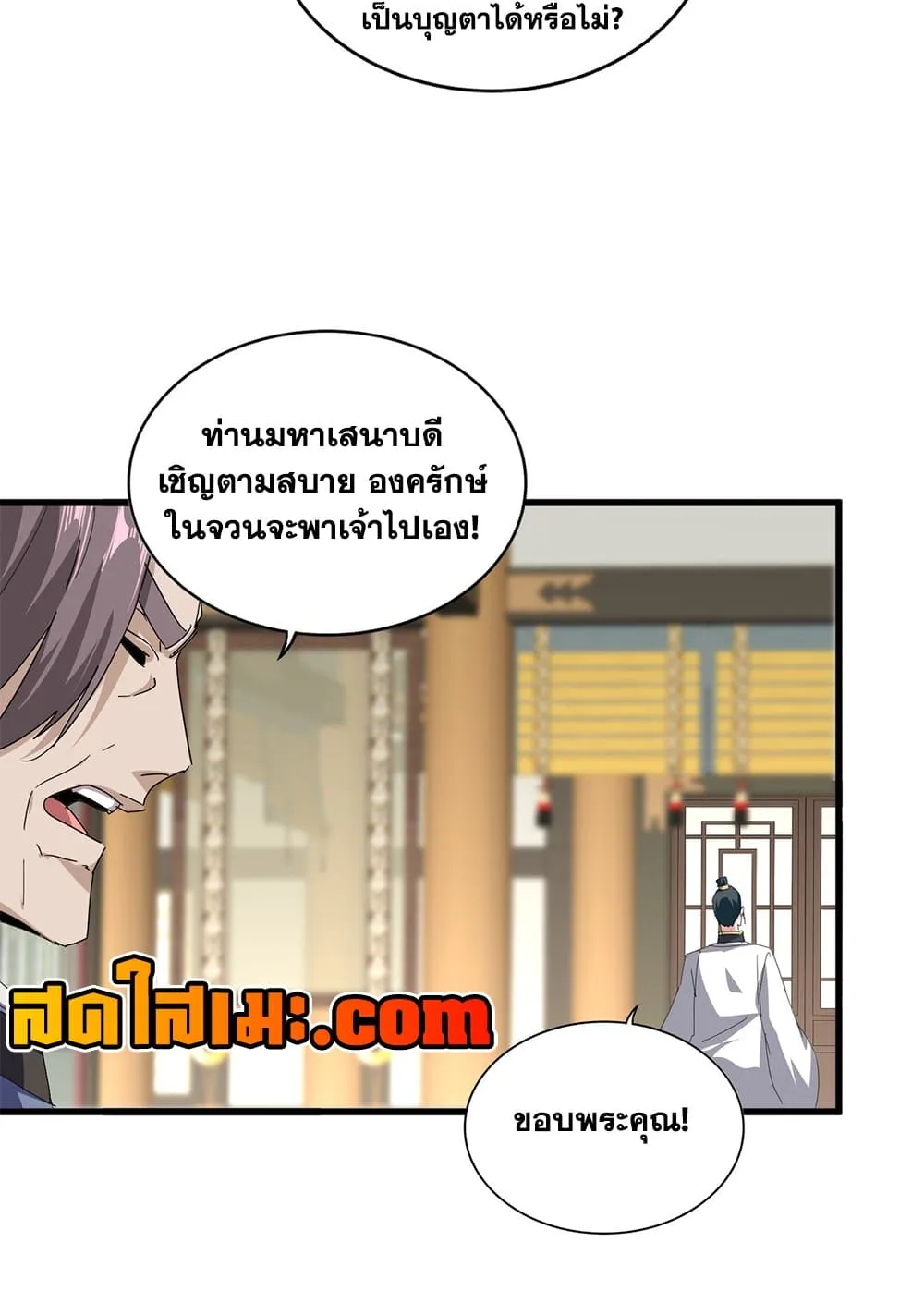 หน้า 56
