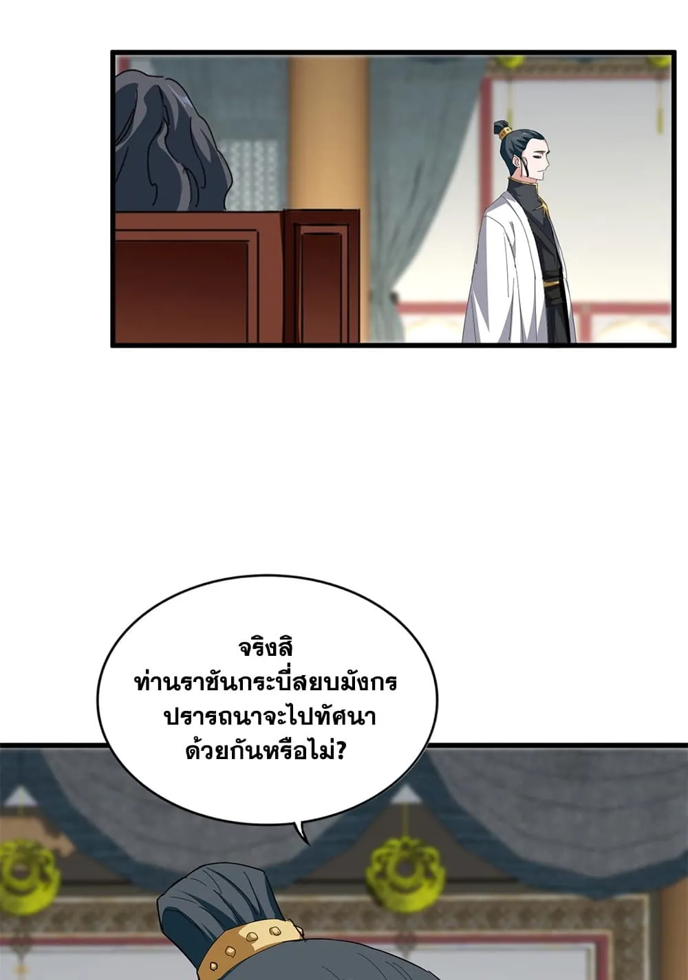 หน้า 57