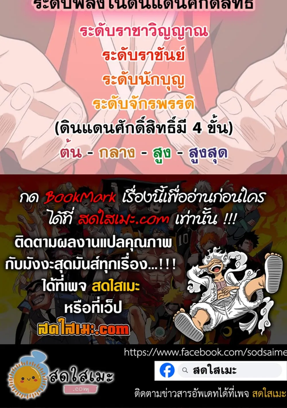 หน้า 60