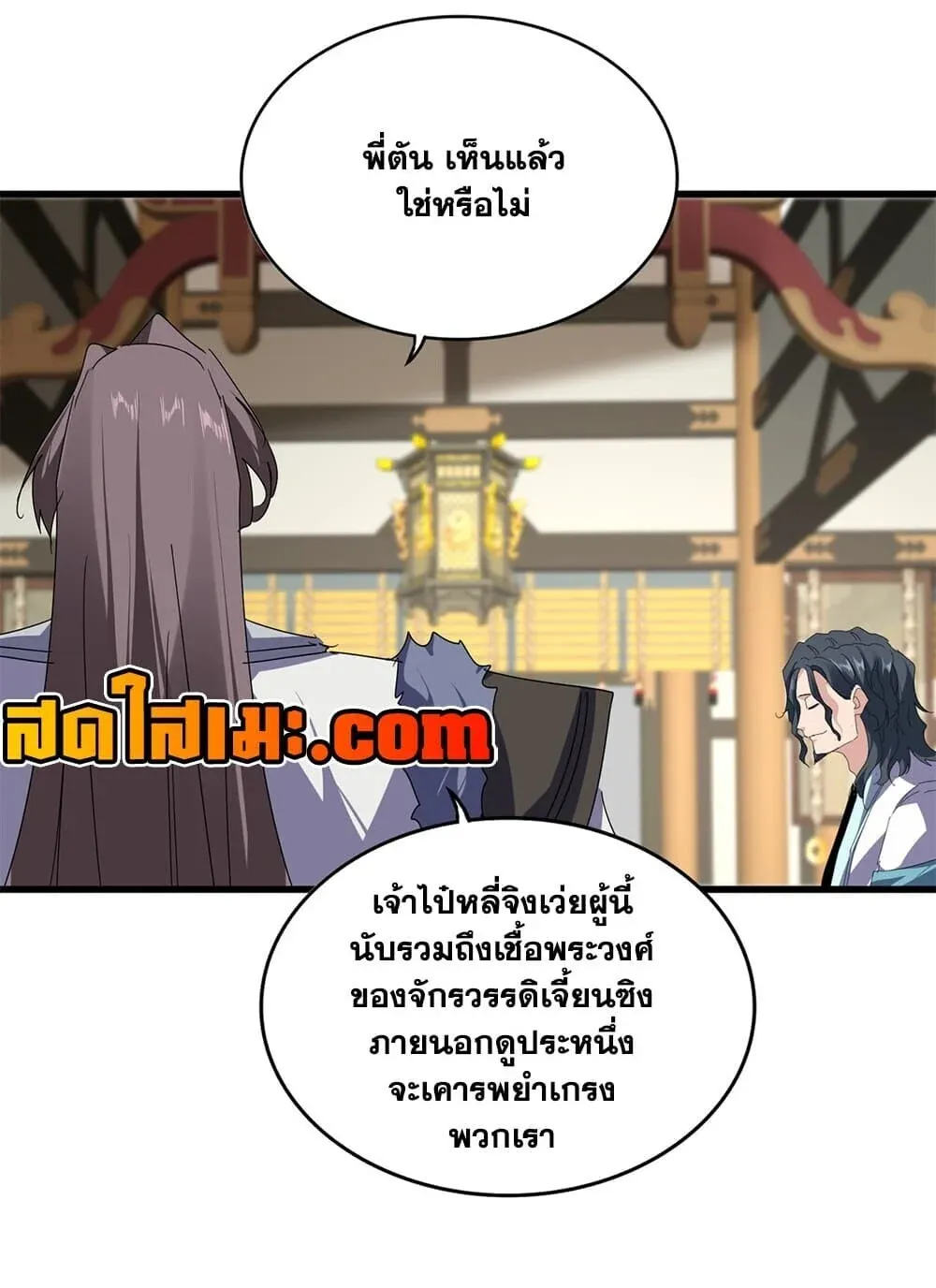 หน้า 7