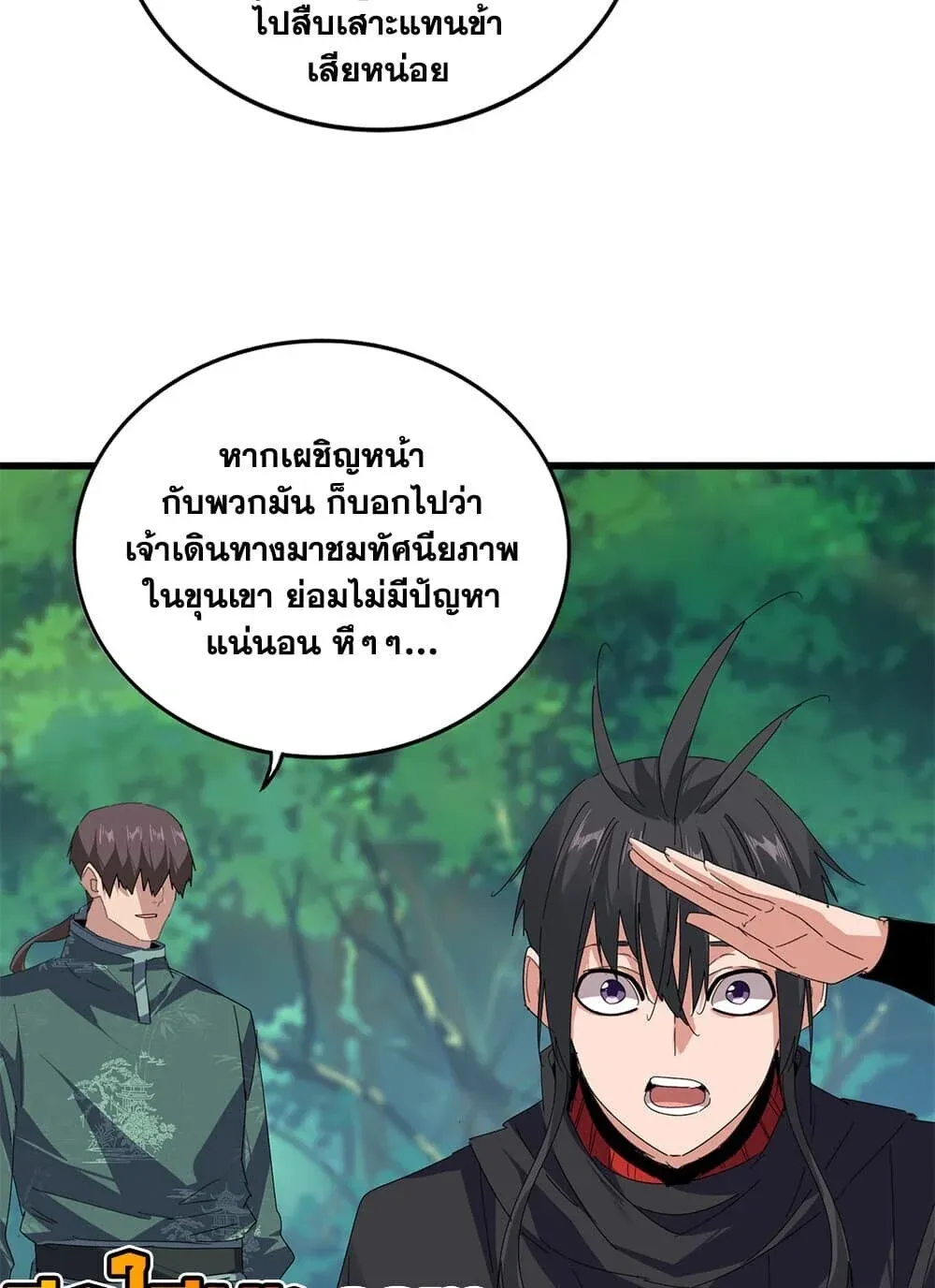หน้า 26