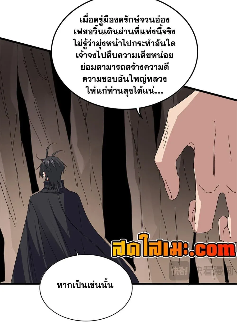 หน้า 28