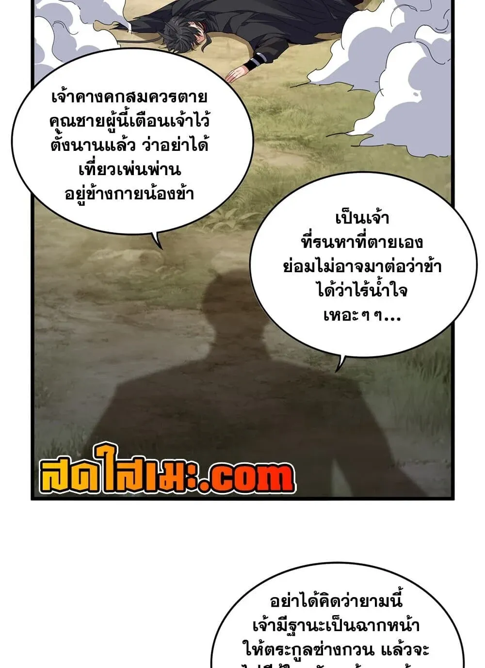 หน้า 38