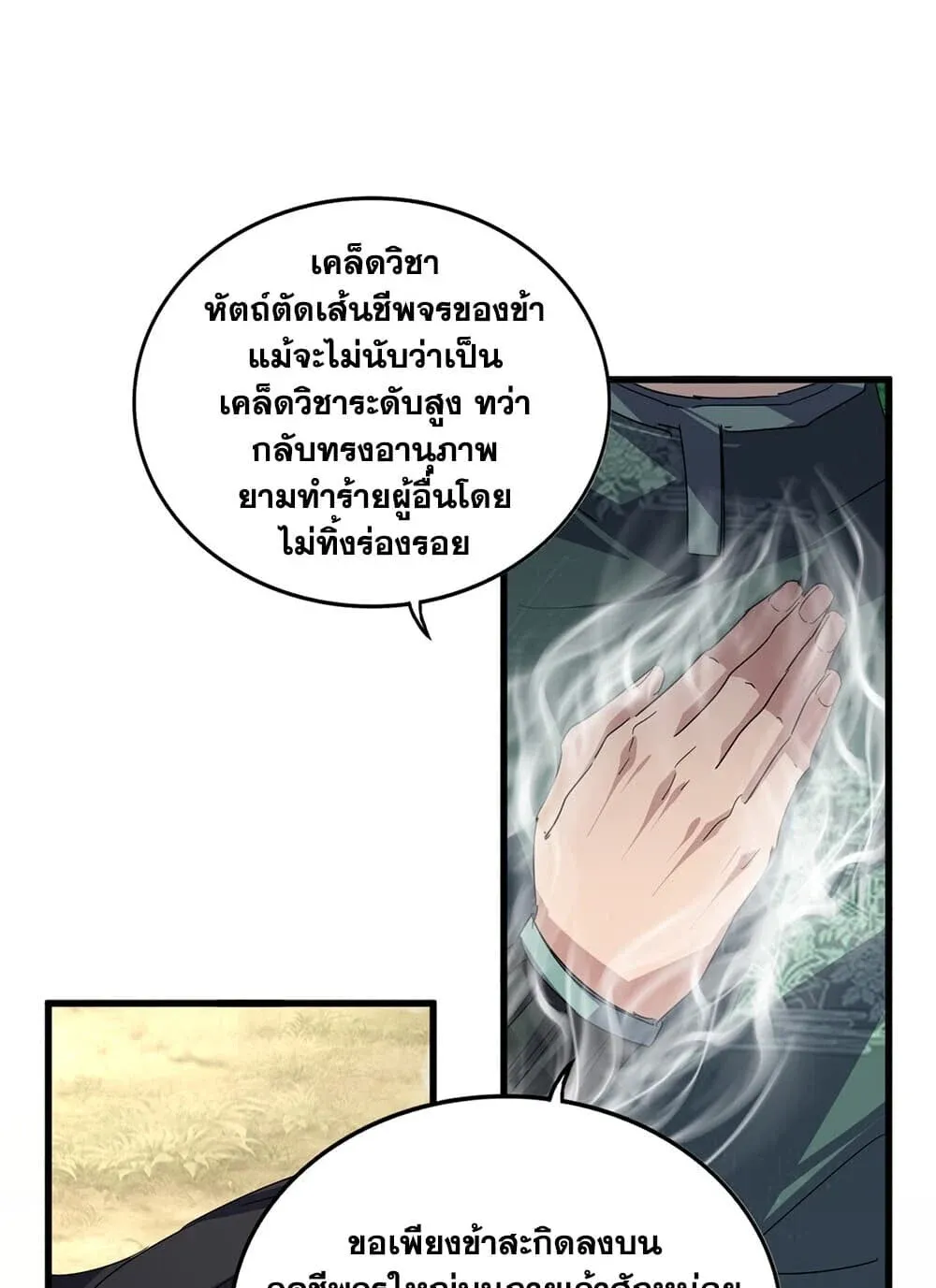 หน้า 40