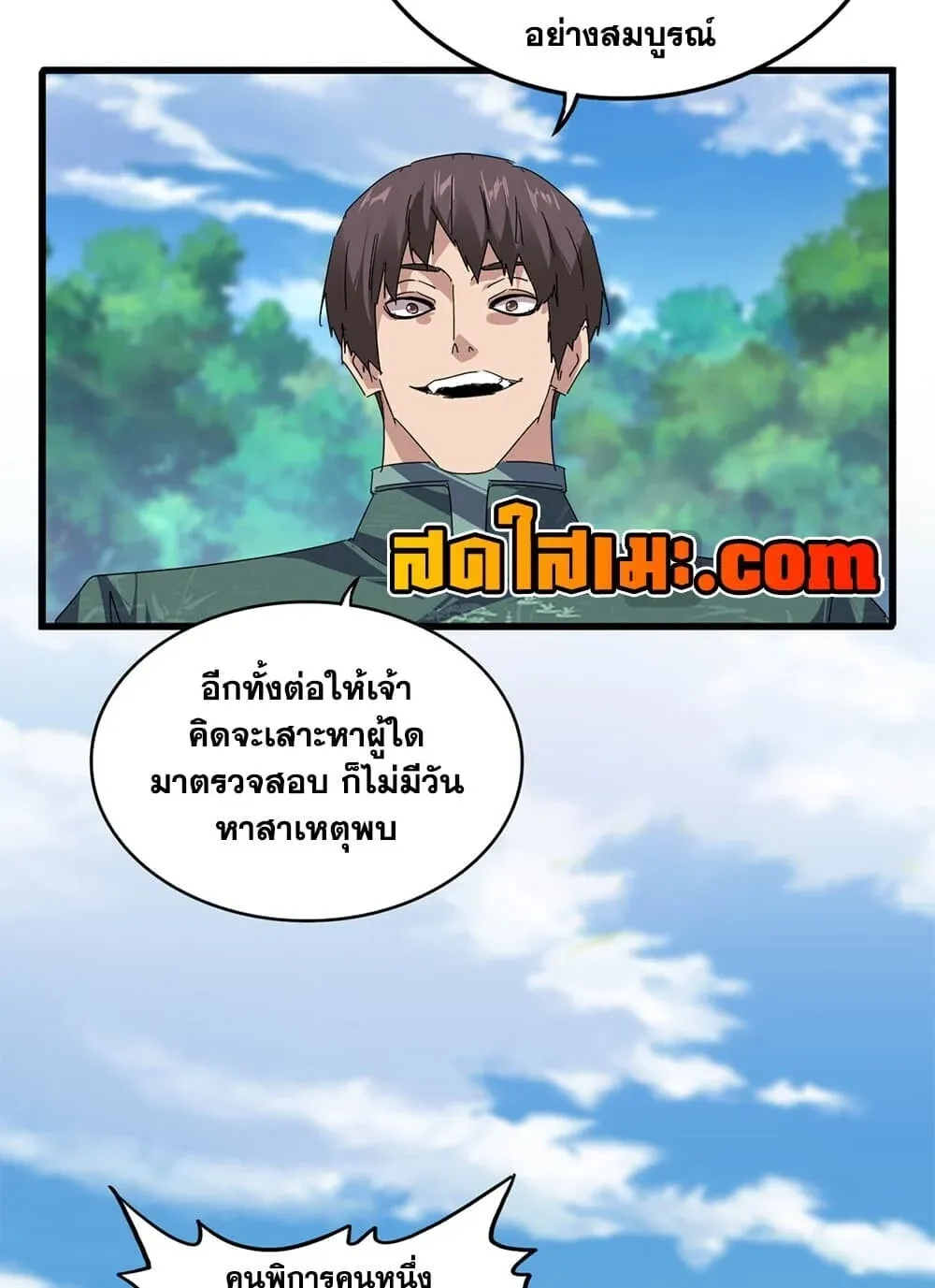หน้า 42
