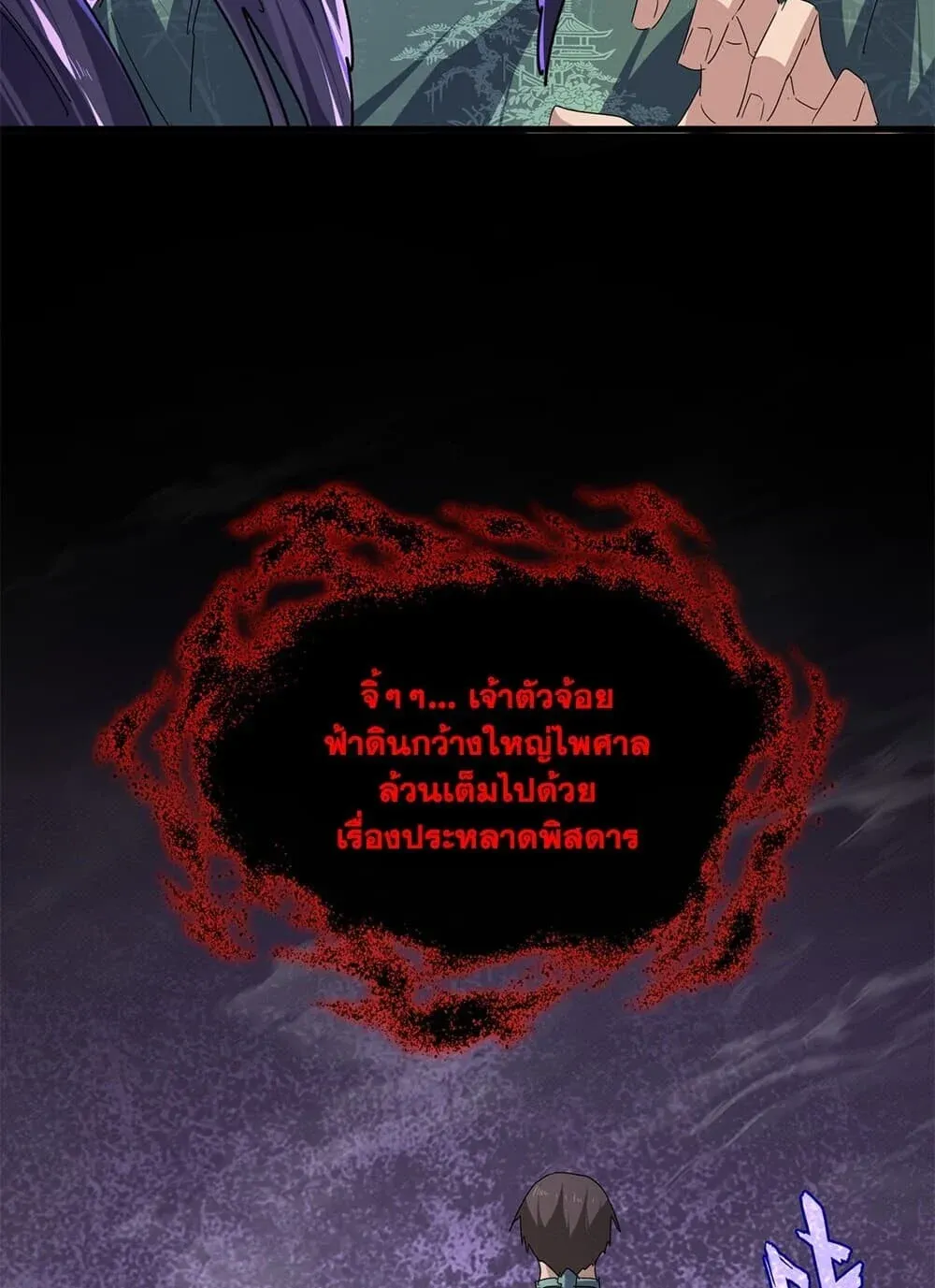 หน้า 53