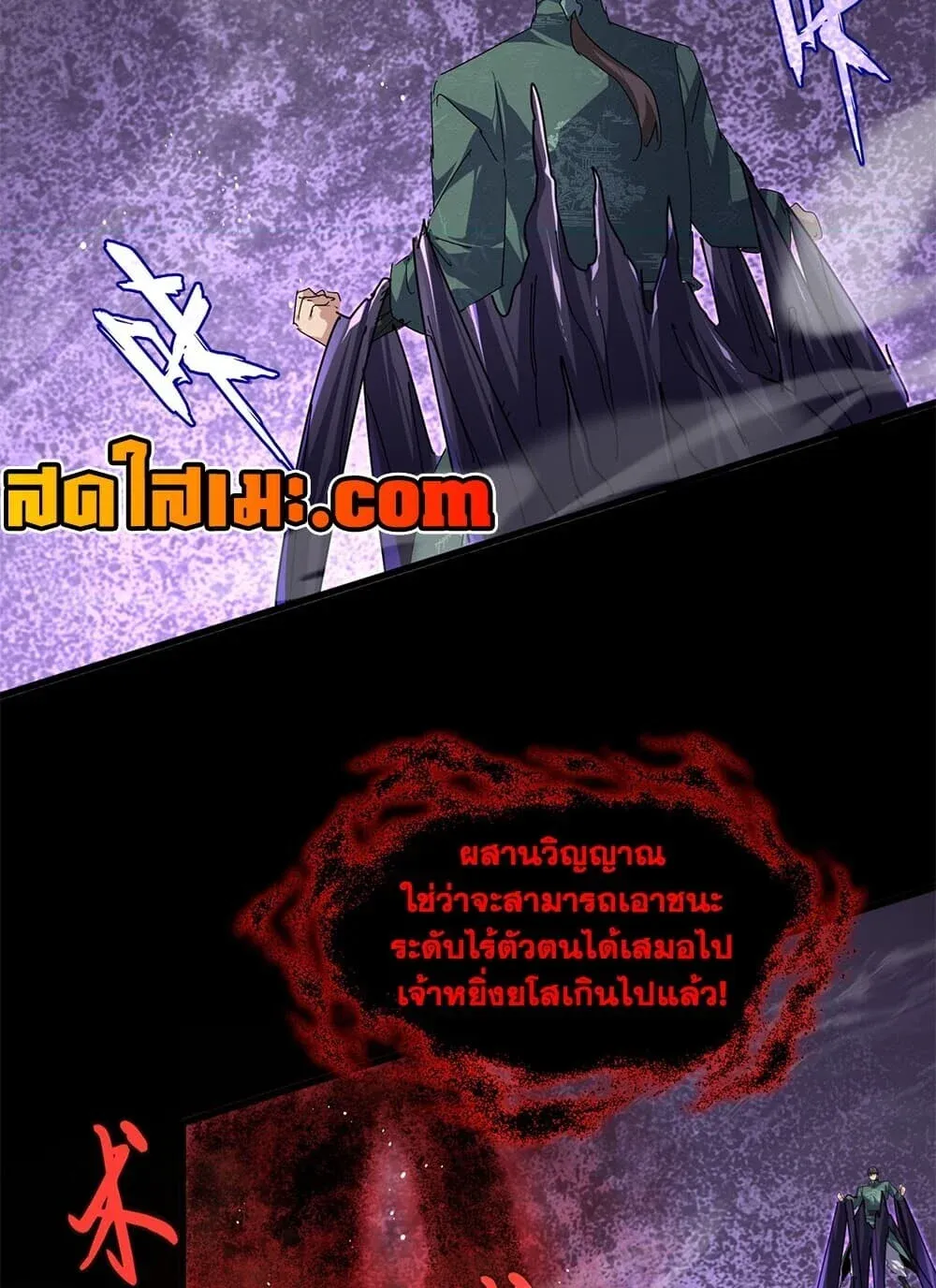 หน้า 54