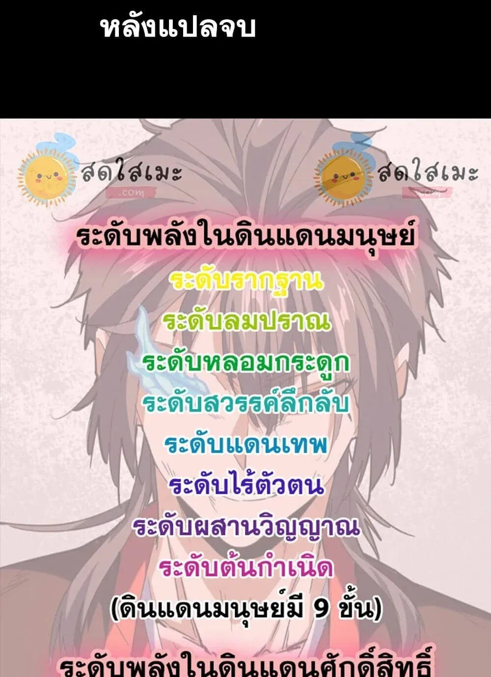 หน้า 59