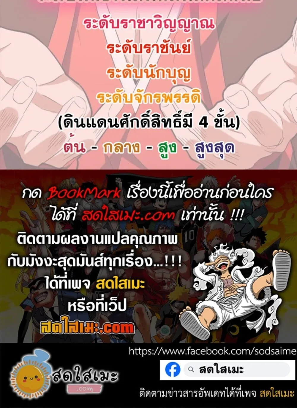 หน้า 60