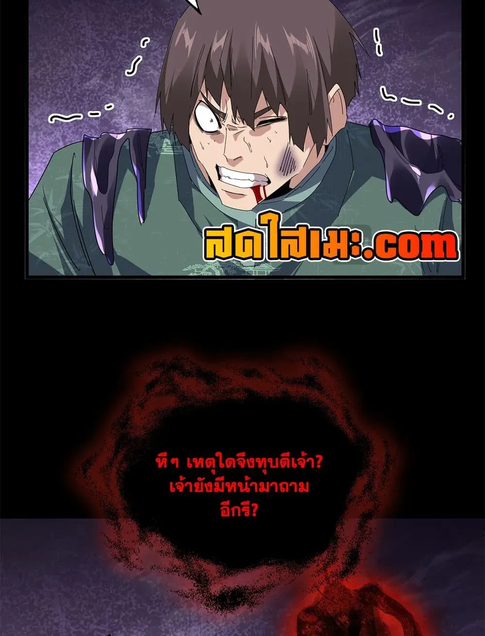 หน้า 9