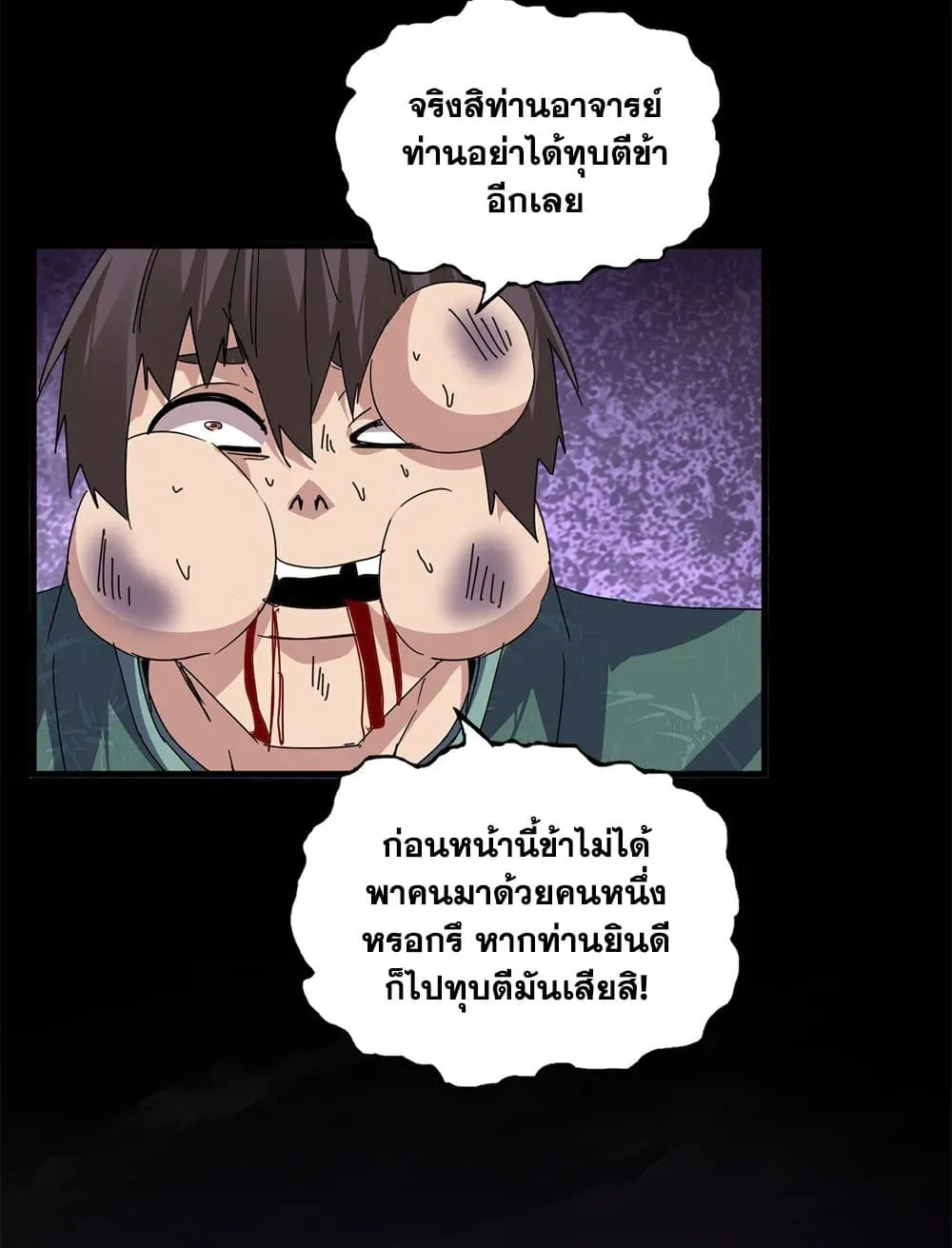 หน้า 30