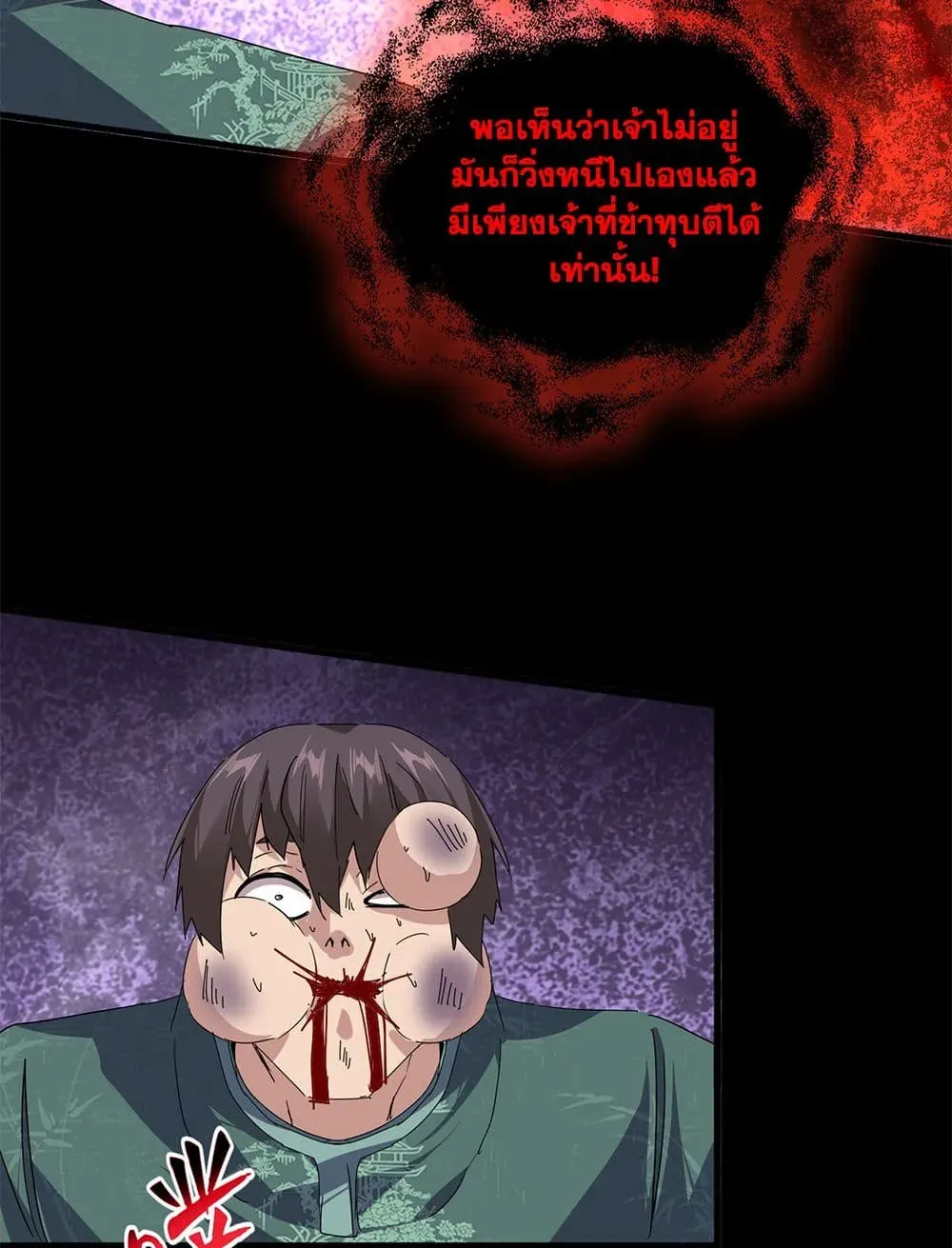 หน้า 32