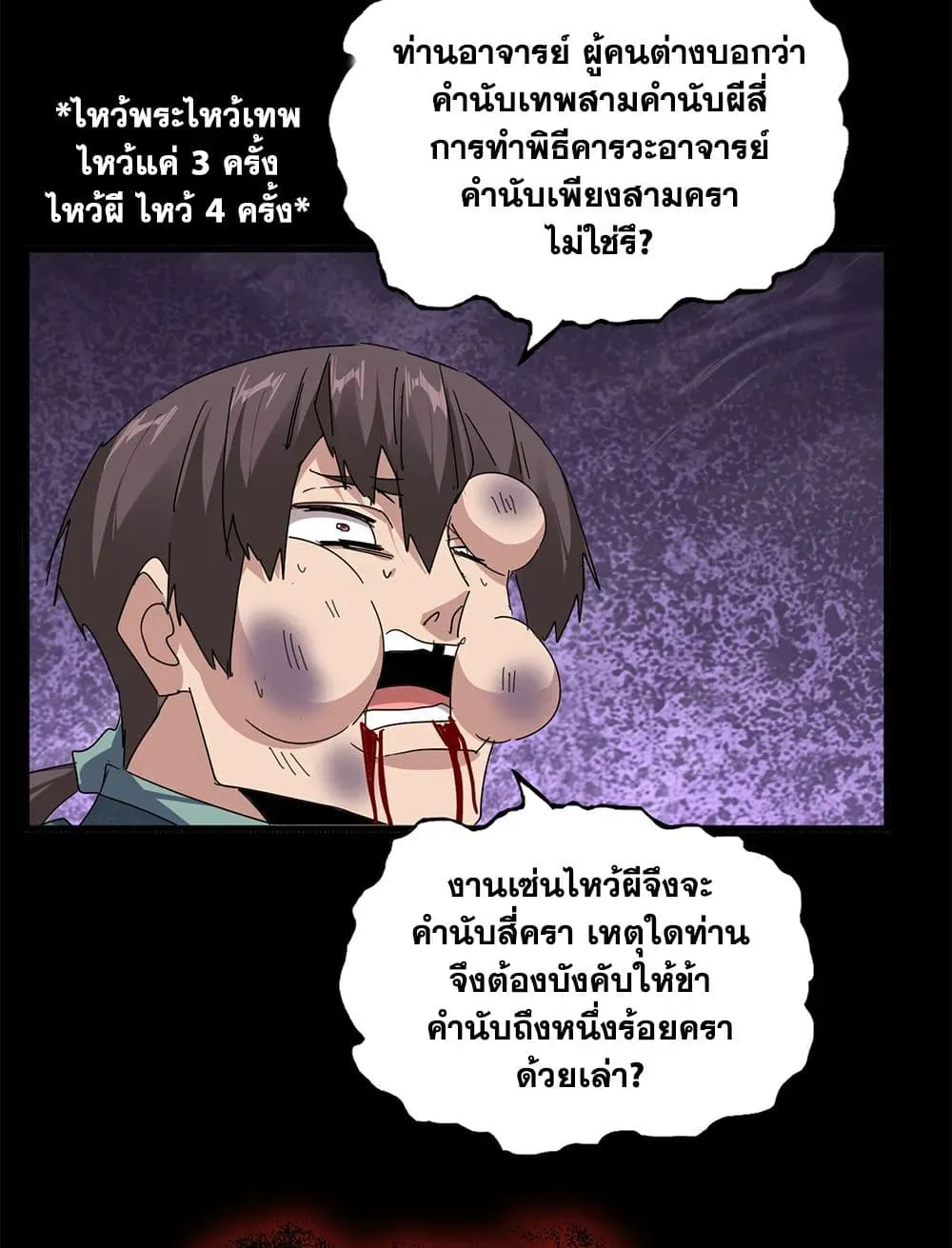 หน้า 44