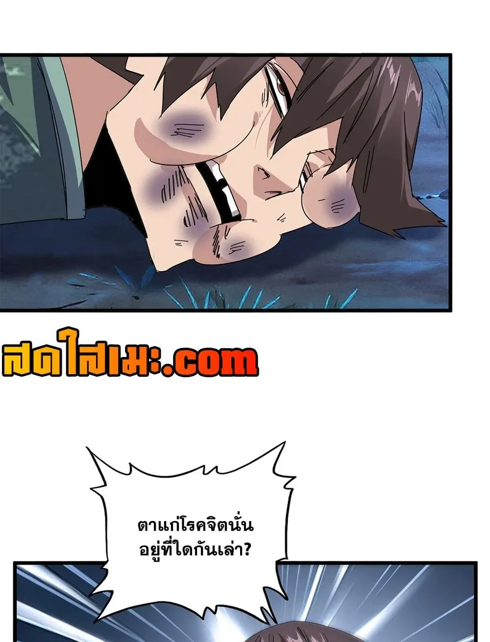 หน้า 53