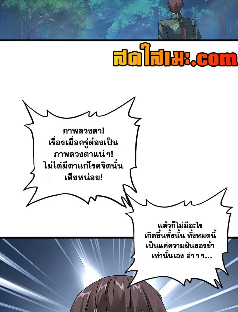 หน้า 55