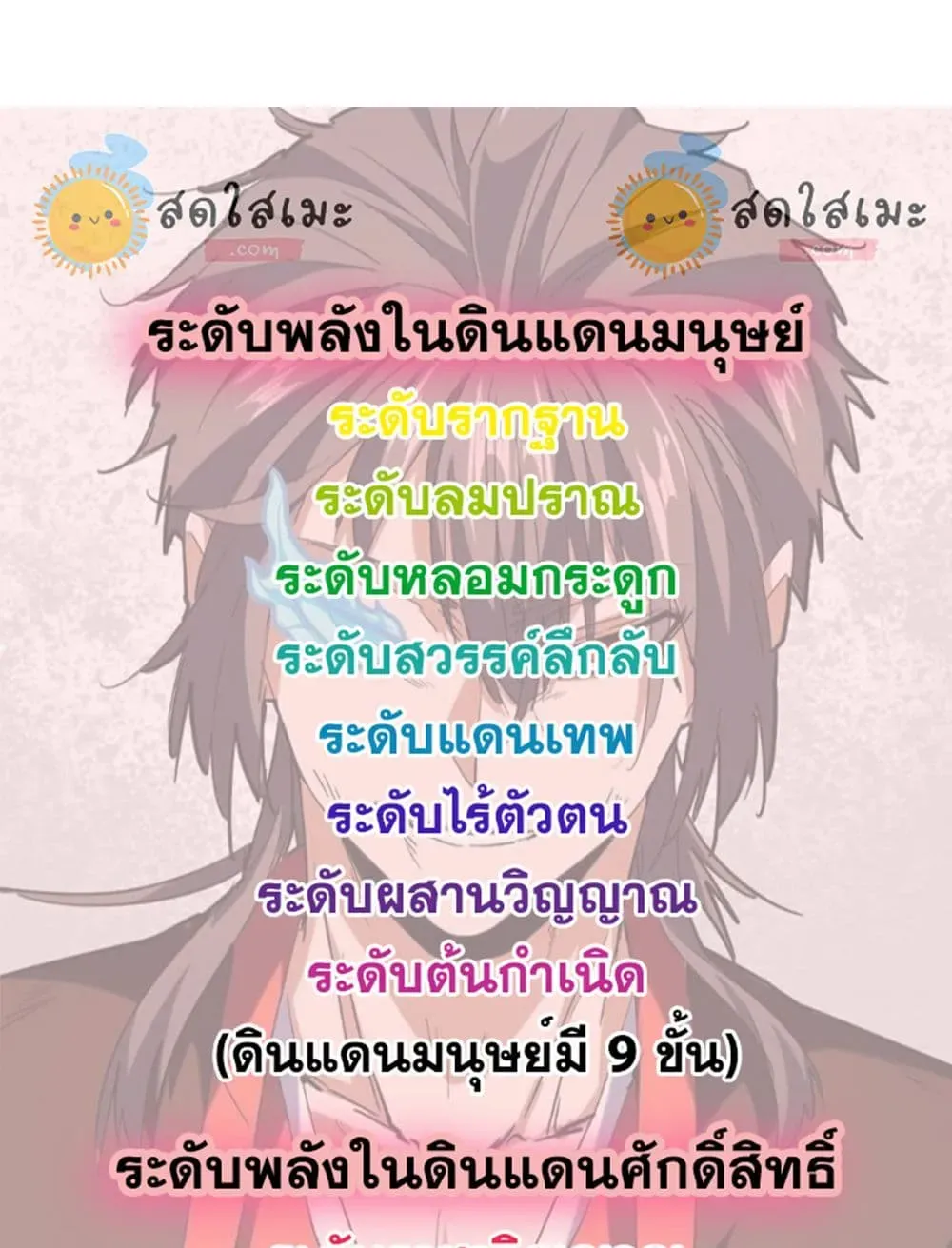 หน้า 58