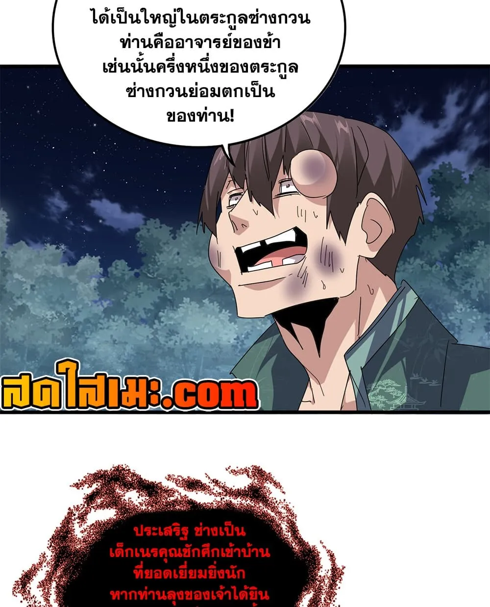 หน้า 24