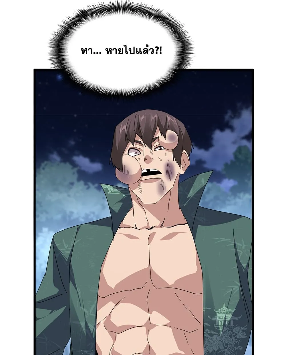 หน้า 26