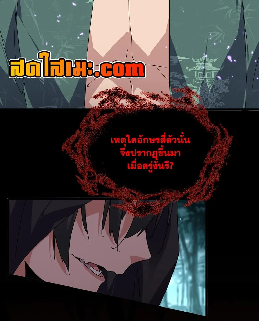 หน้า 30