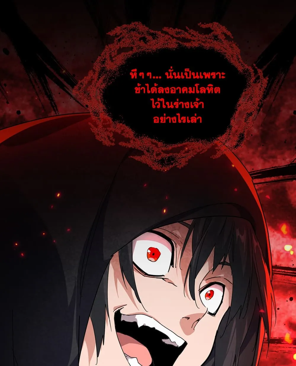 หน้า 31
