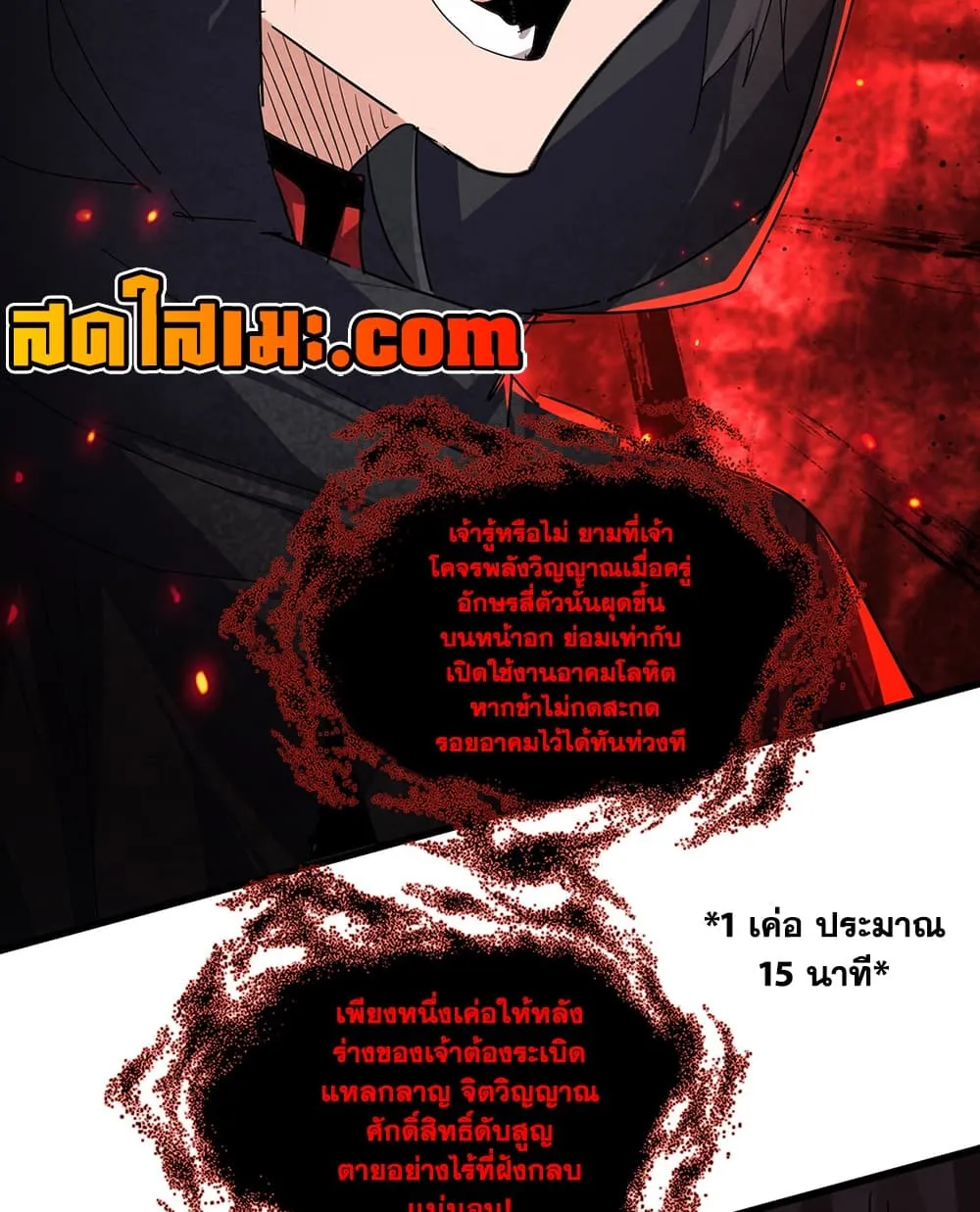 หน้า 32