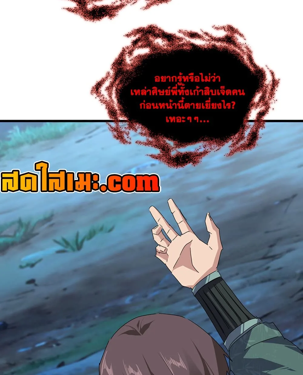 หน้า 35