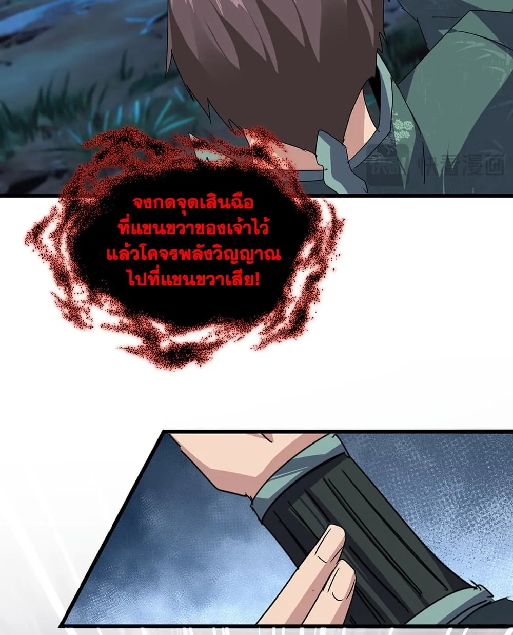 หน้า 36