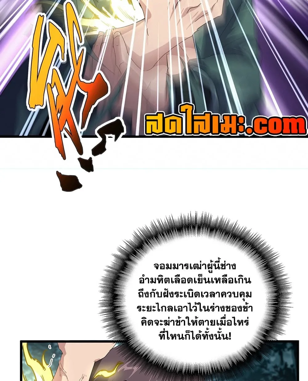 หน้า 38
