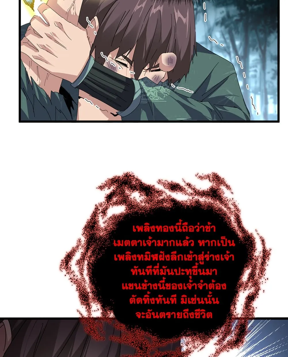 หน้า 39